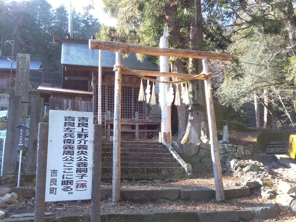 吉良義周公の墓の案内看板