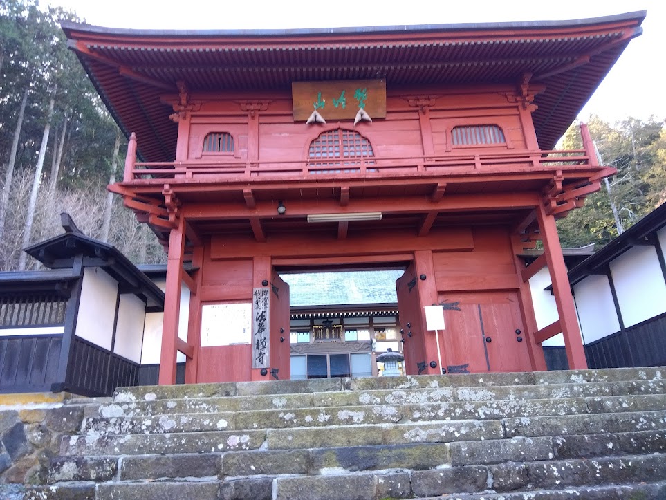 法華寺山門